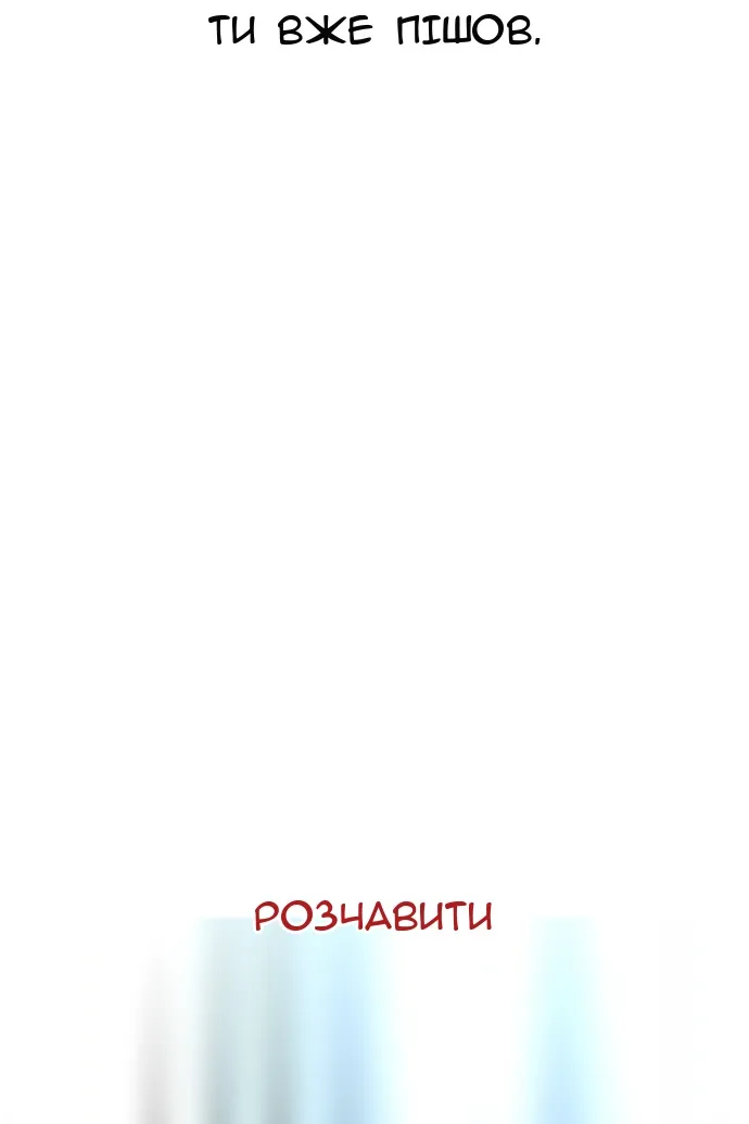 Сторінка 44