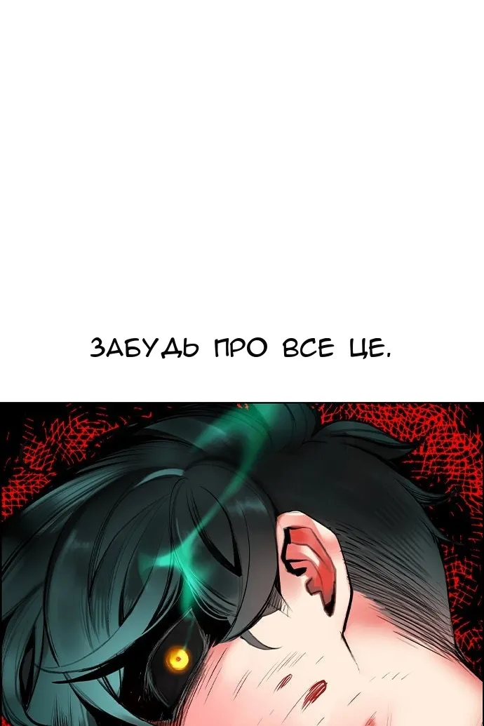 Сторінка 51