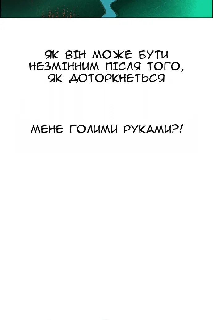 Сторінка 53