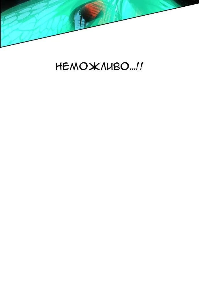Сторінка 56