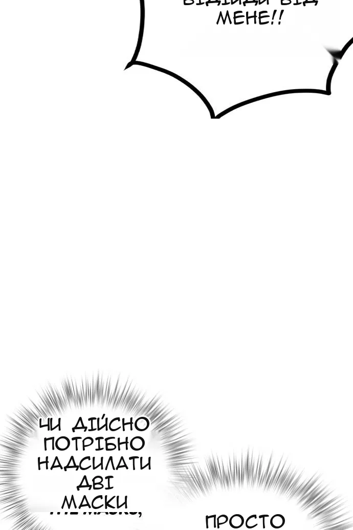Сторінка 73