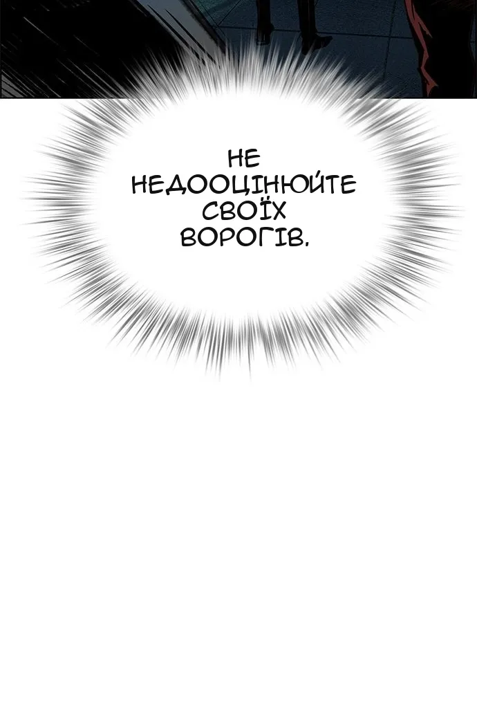 Сторінка 75