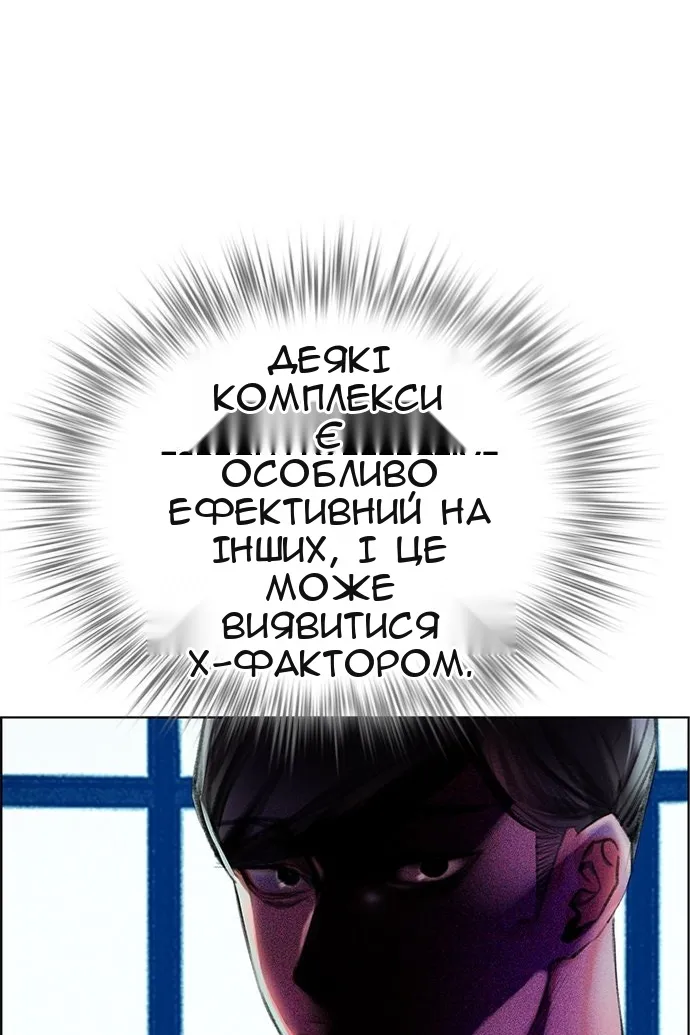 Сторінка 76