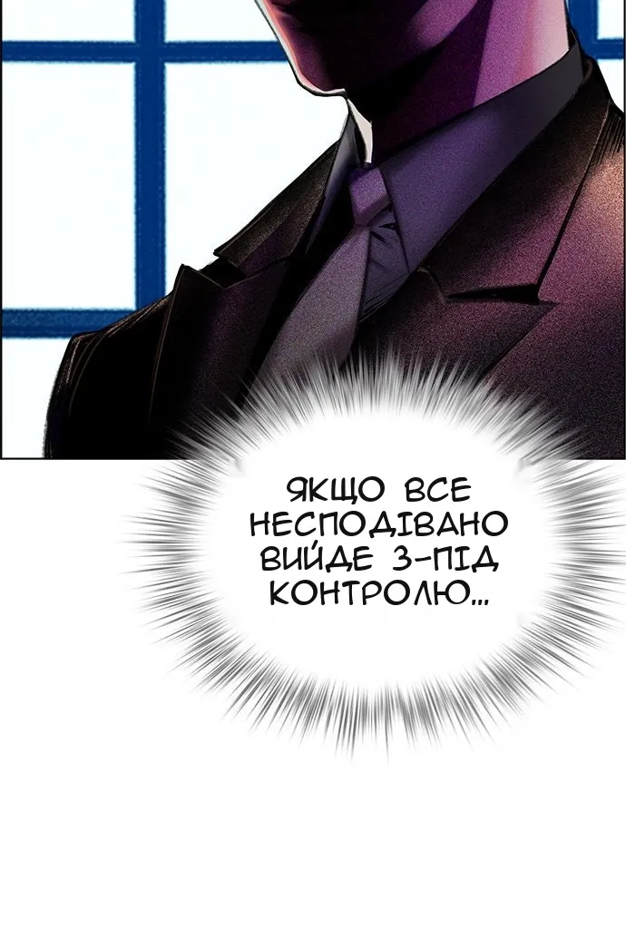Сторінка 77