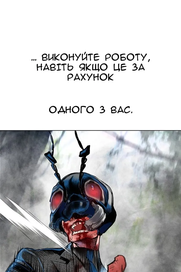 Сторінка 78