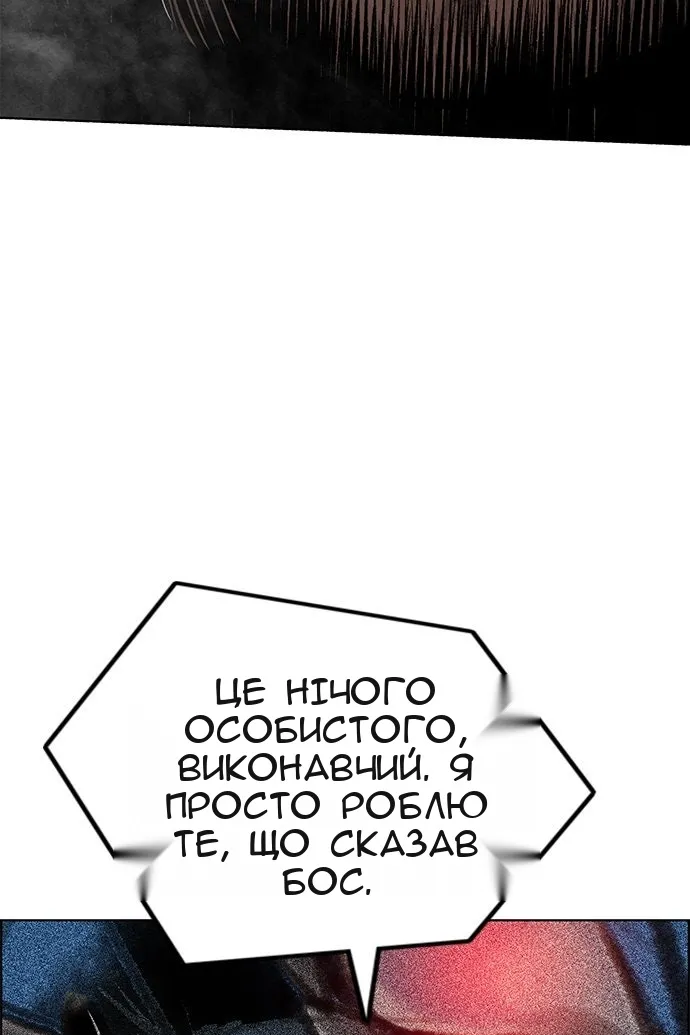 Сторінка 81
