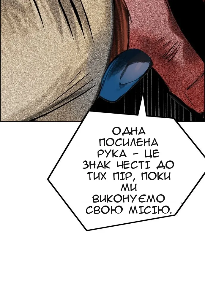 Сторінка 83