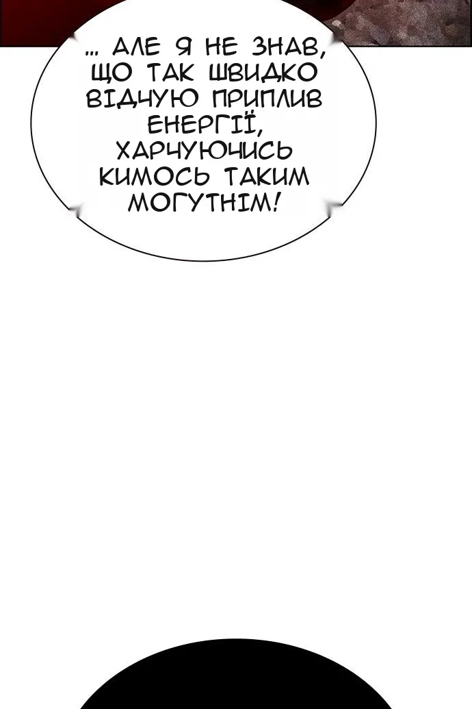 Сторінка 90