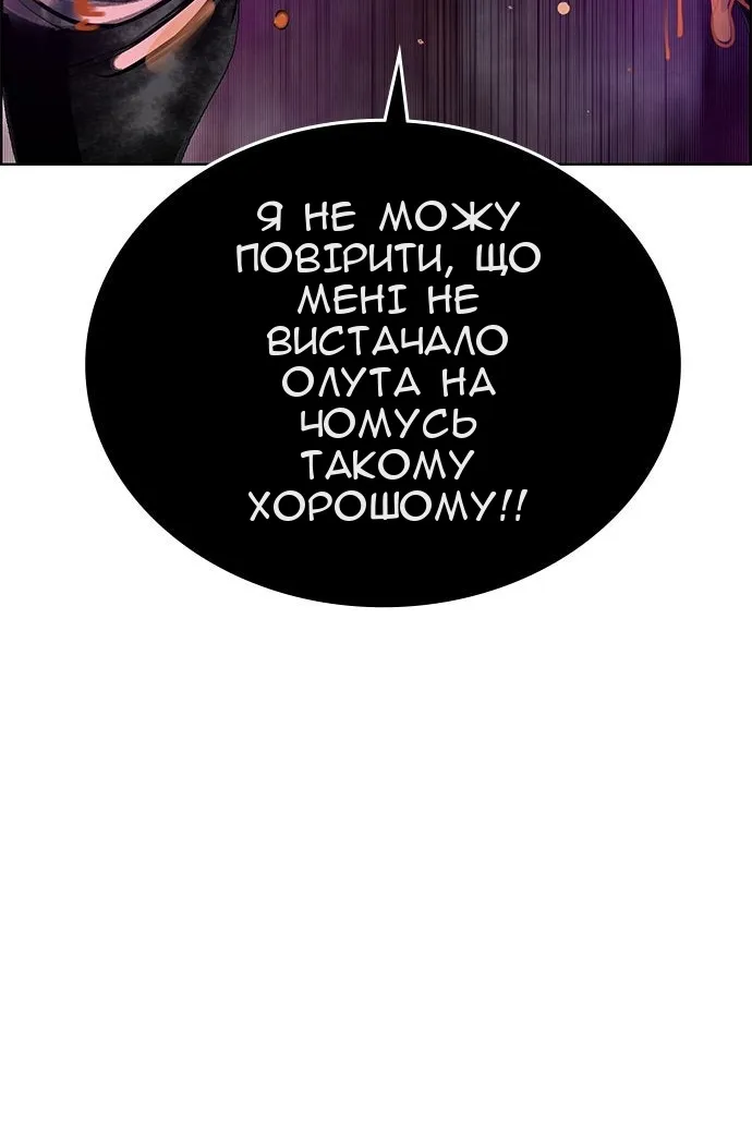 Сторінка 93