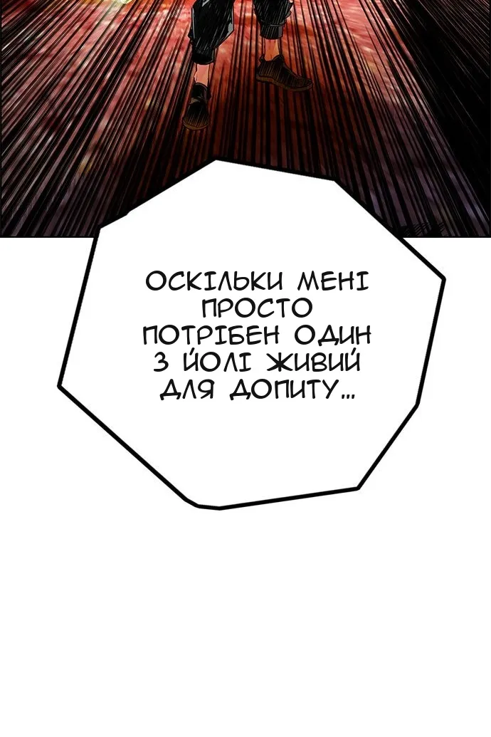 Сторінка 95