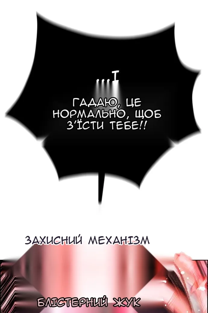 Сторінка 96