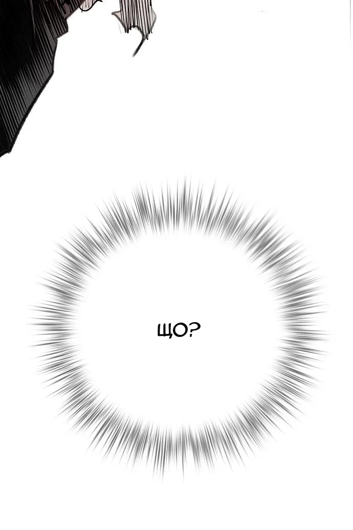 Сторінка 104