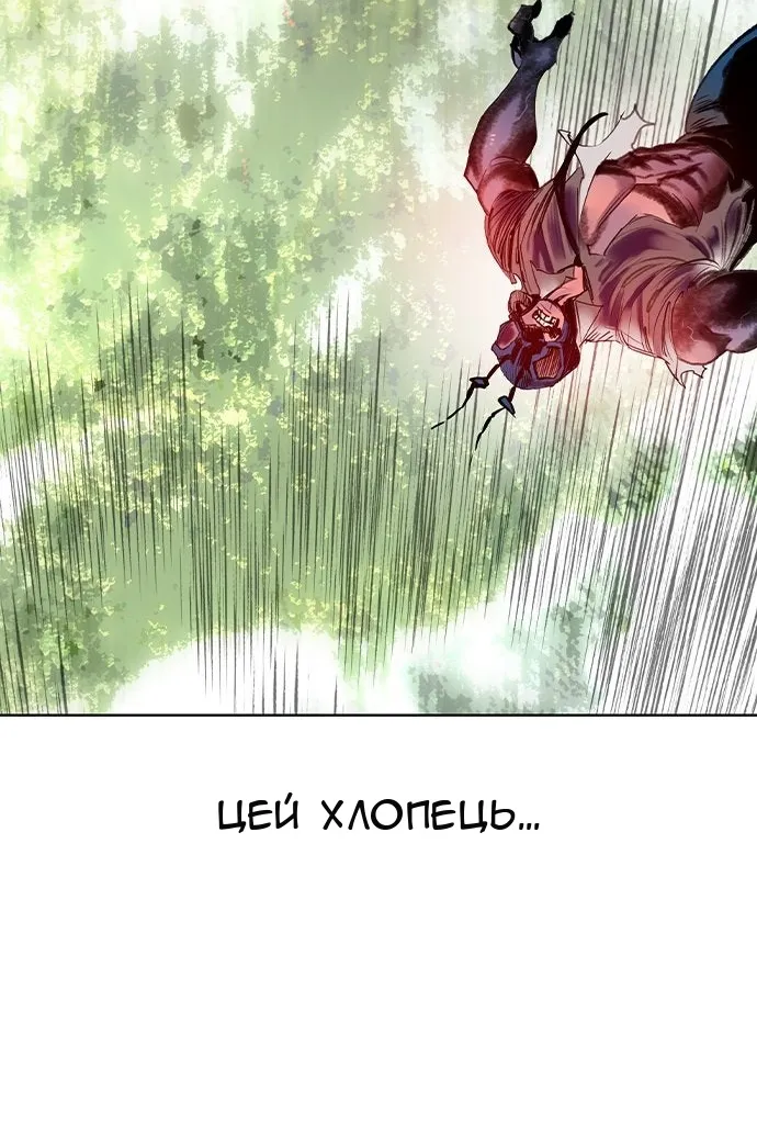Сторінка 116