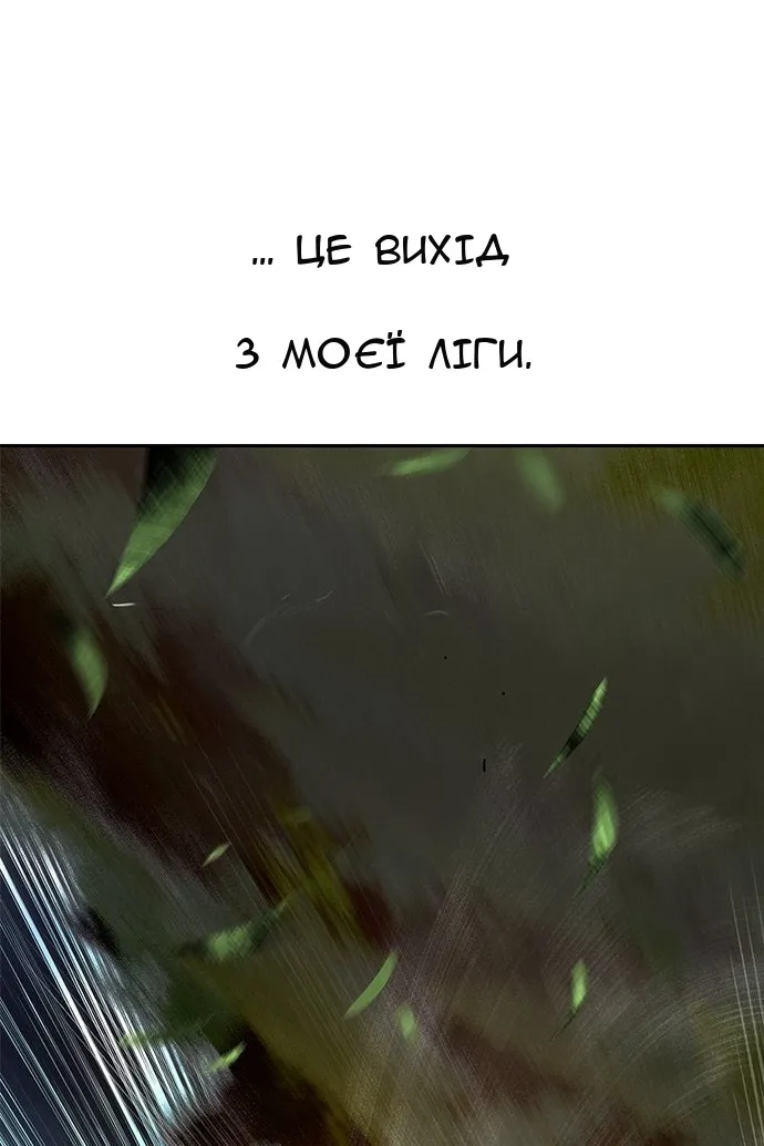 Сторінка 117