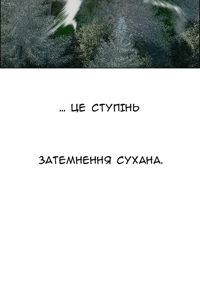 Сторінка 127