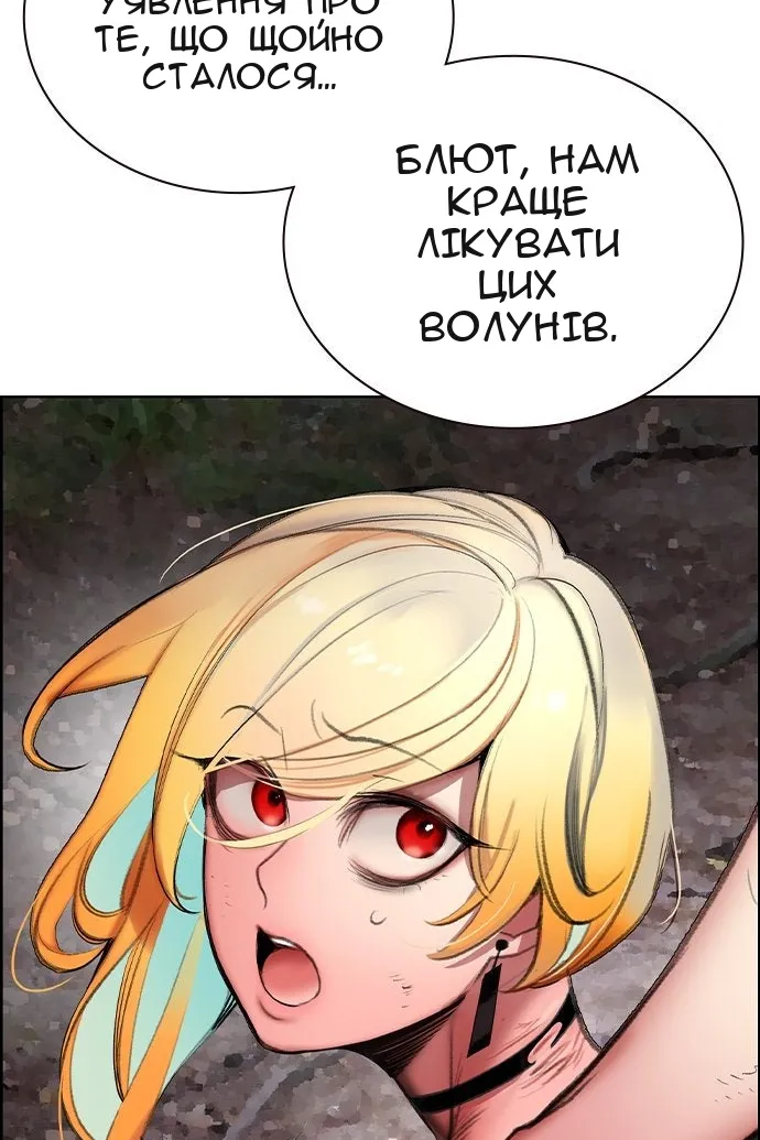 Сторінка 142