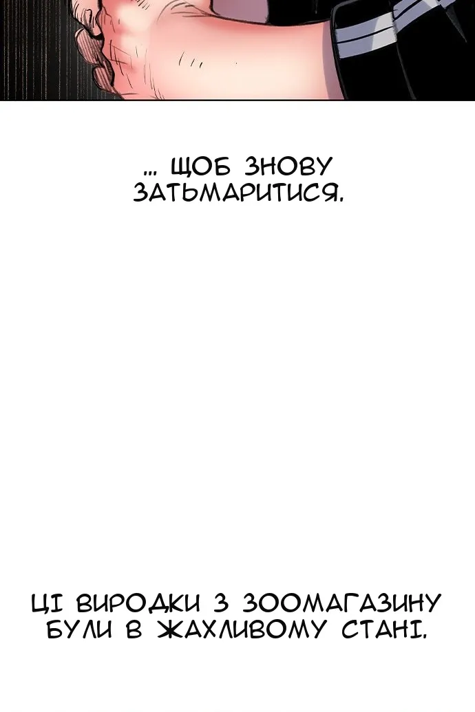 Сторінка 150