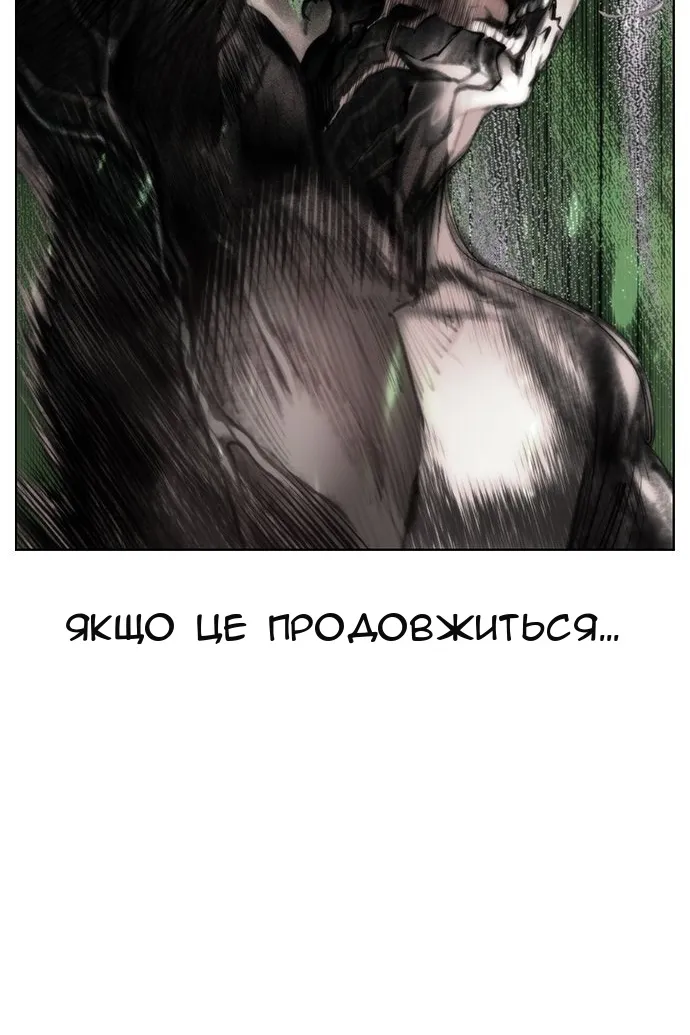 Сторінка 154