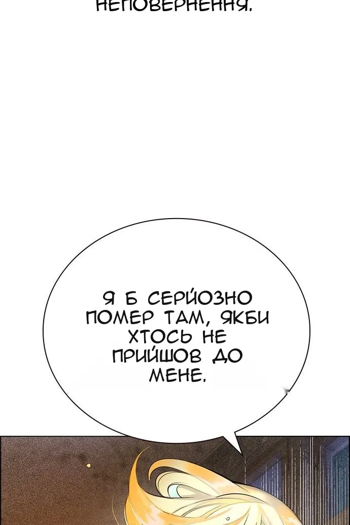 Сторінка 157
