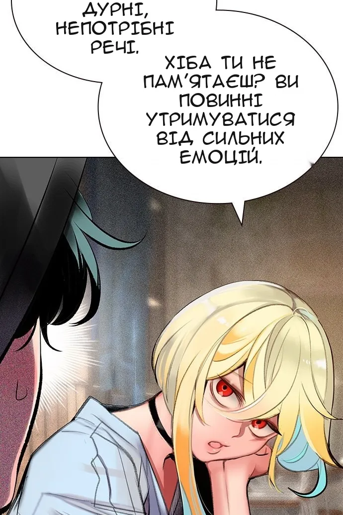 Сторінка 162