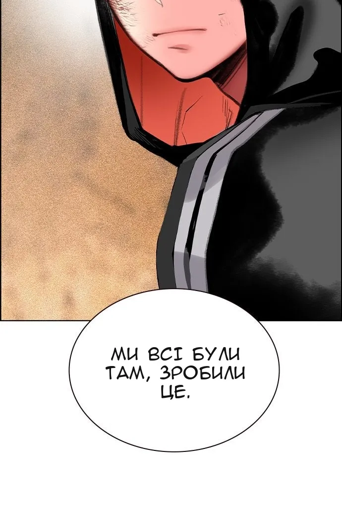 Сторінка 165