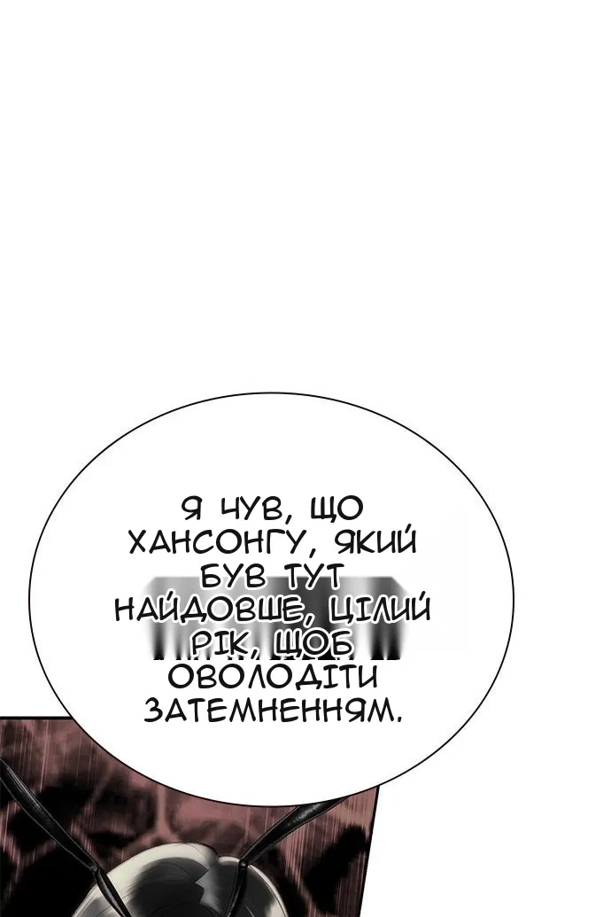 Сторінка 166