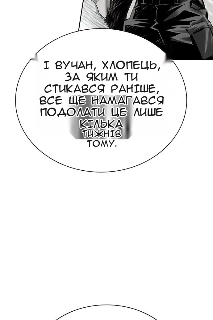 Сторінка 168