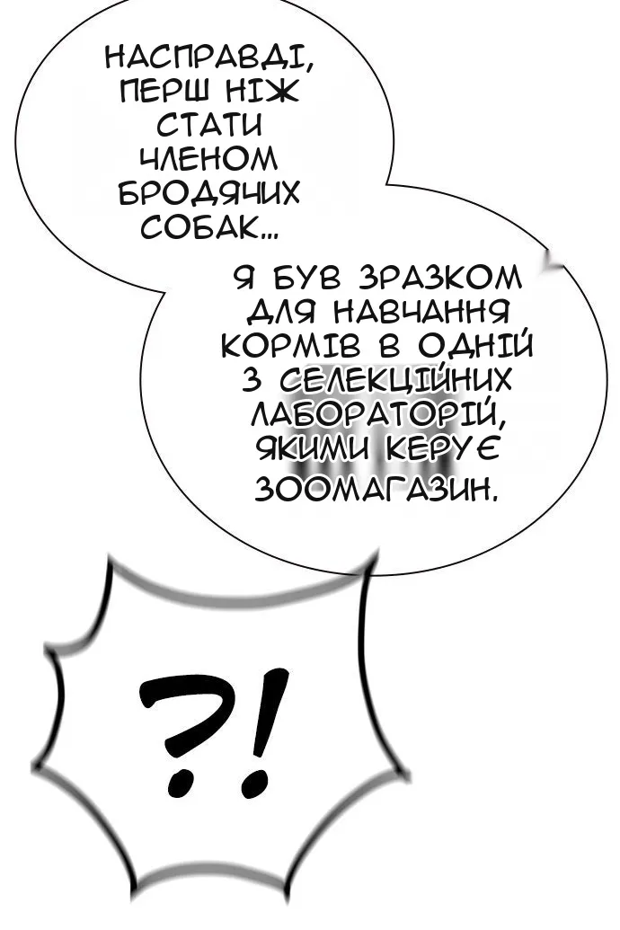Сторінка 172