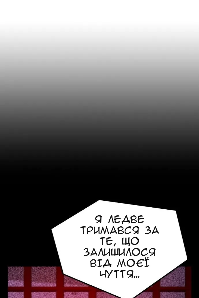 Сторінка 173