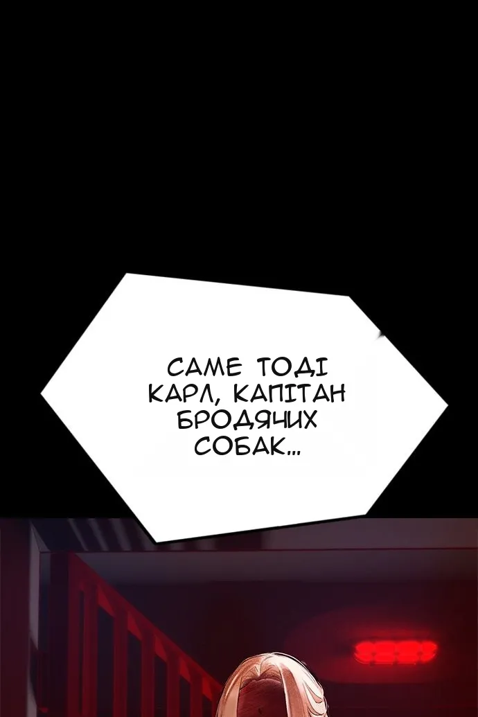 Сторінка 175
