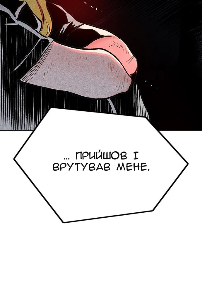Сторінка 177