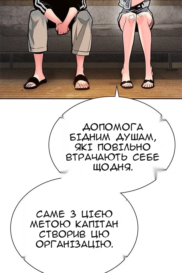 Сторінка 179