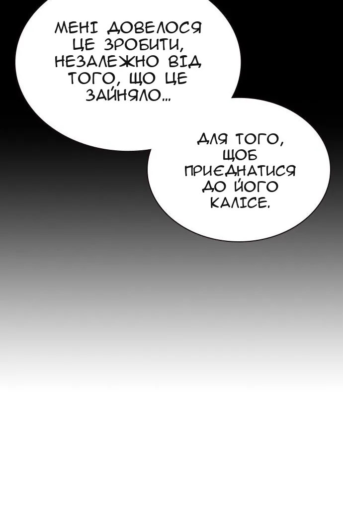 Сторінка 184