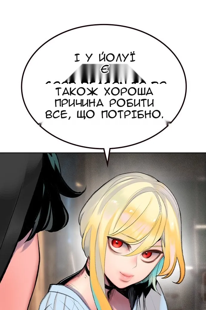 Сторінка 185