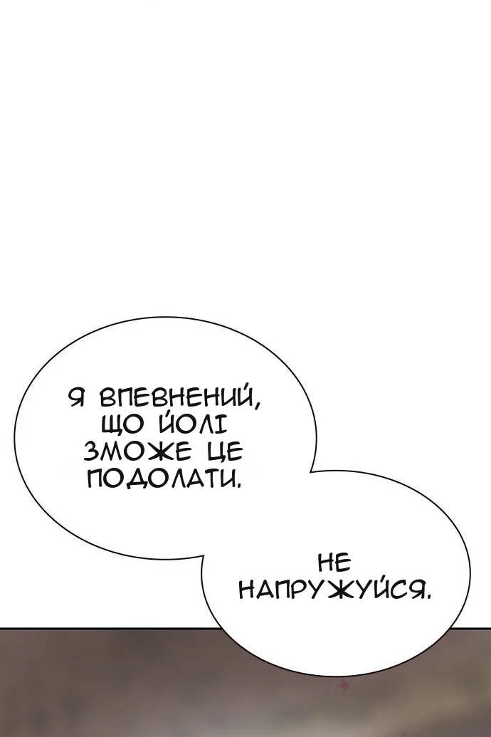 Сторінка 187