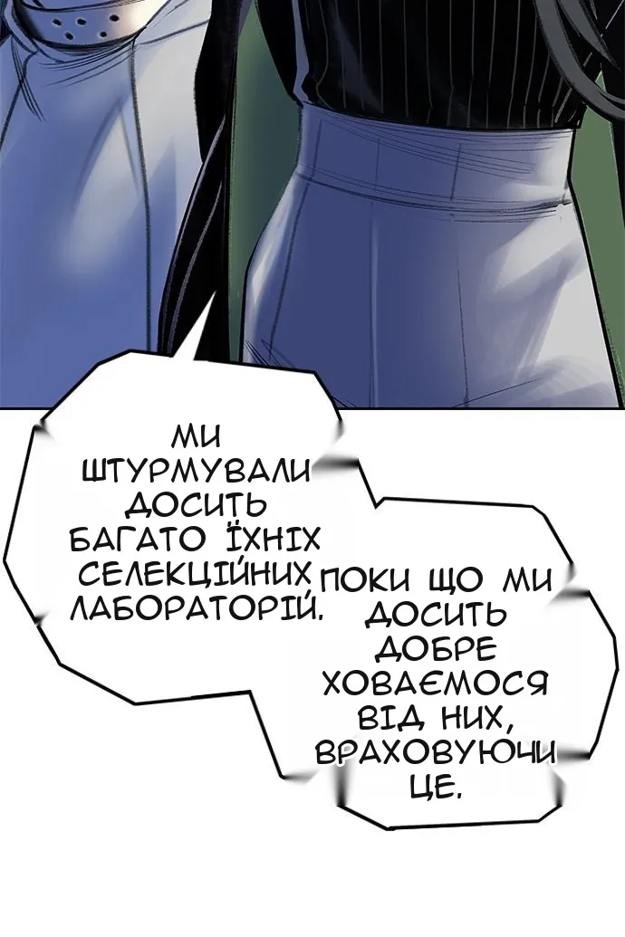 Сторінка 196