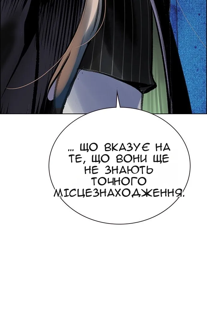 Сторінка 201