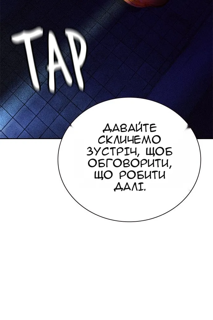 Сторінка 203