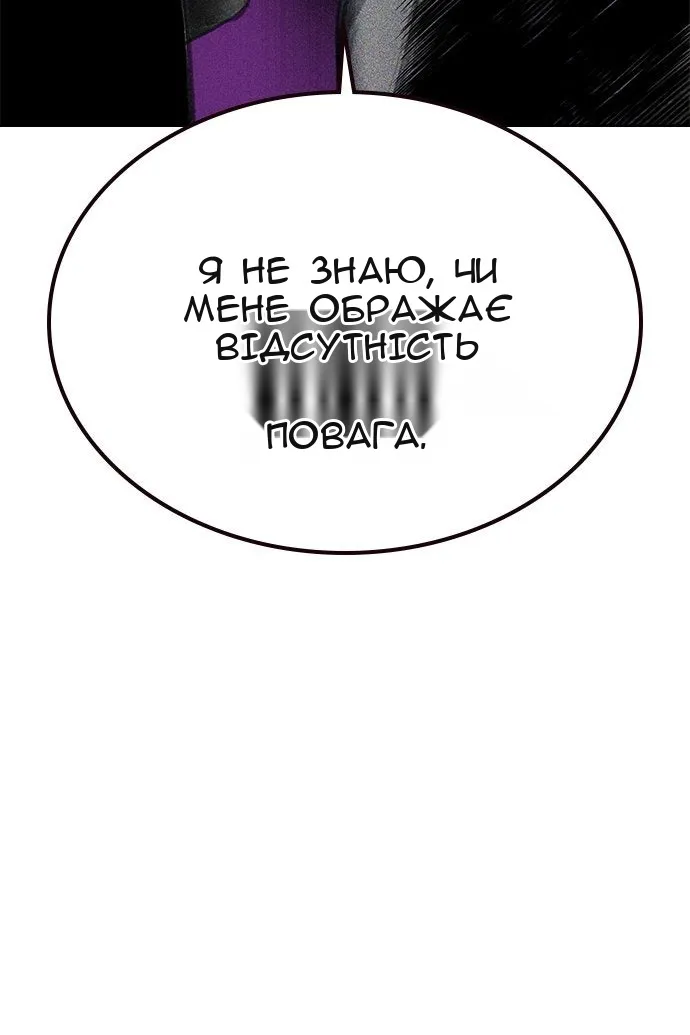 Сторінка 209