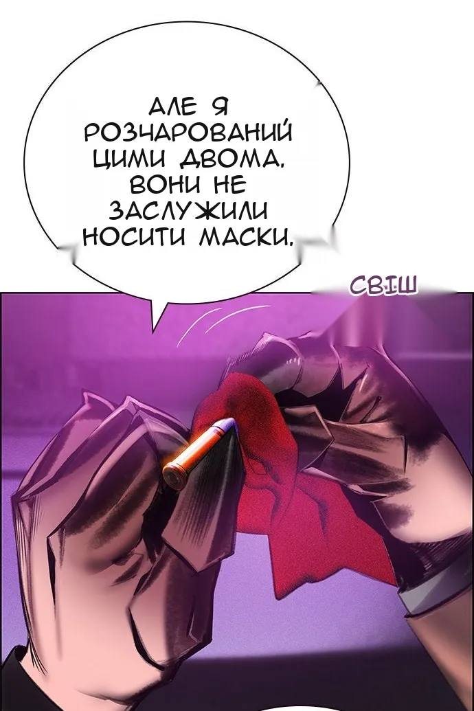 Сторінка 210