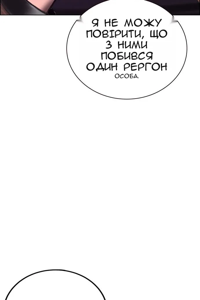 Сторінка 211