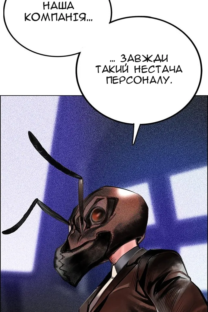 Сторінка 212