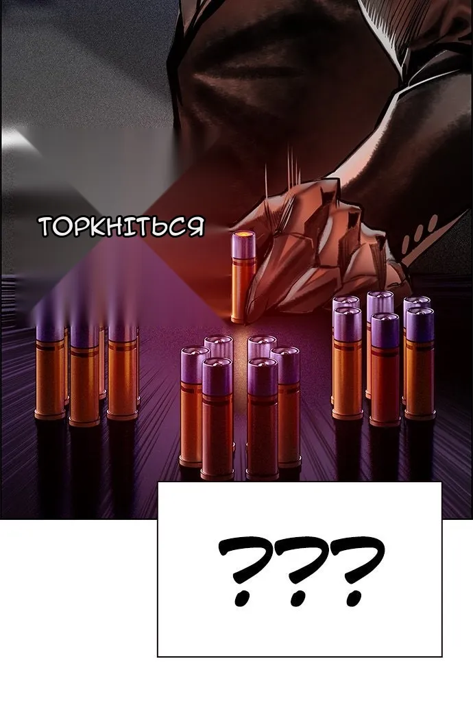 Сторінка 213