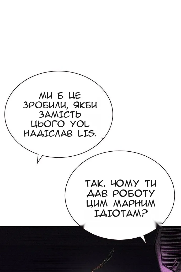 Сторінка 214