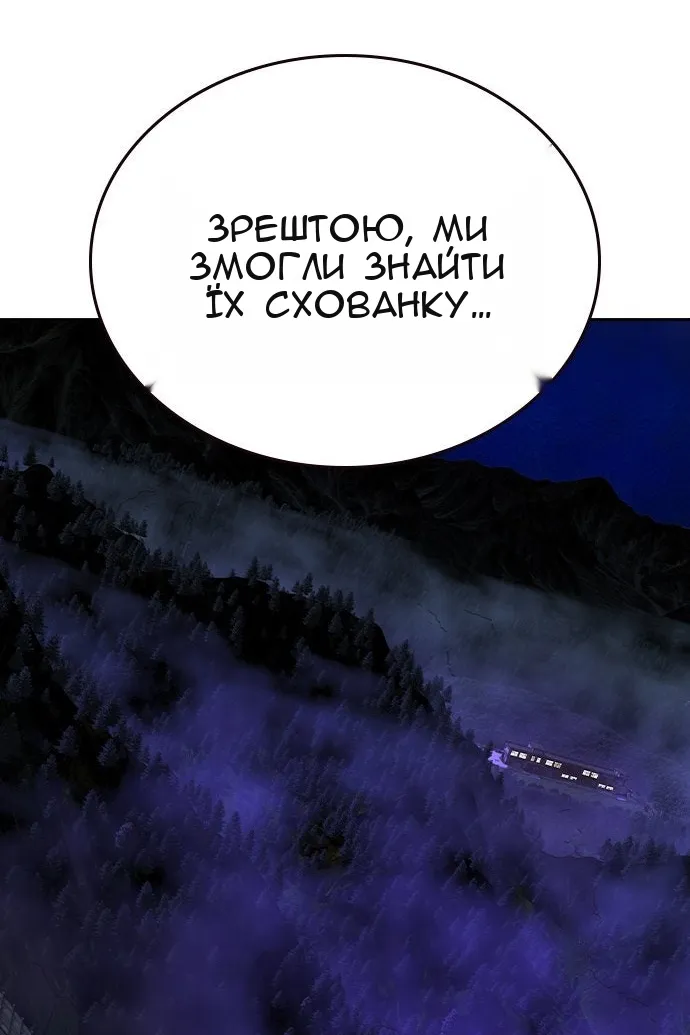 Сторінка 219