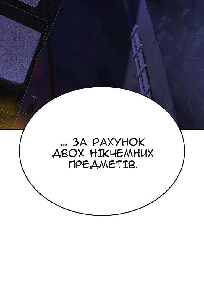 Сторінка 221