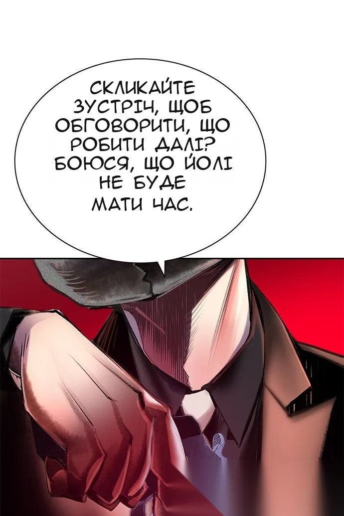 Сторінка 222