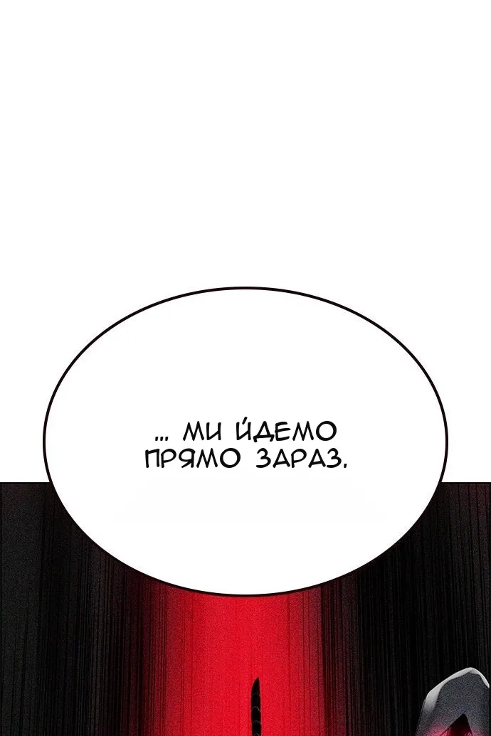 Сторінка 224