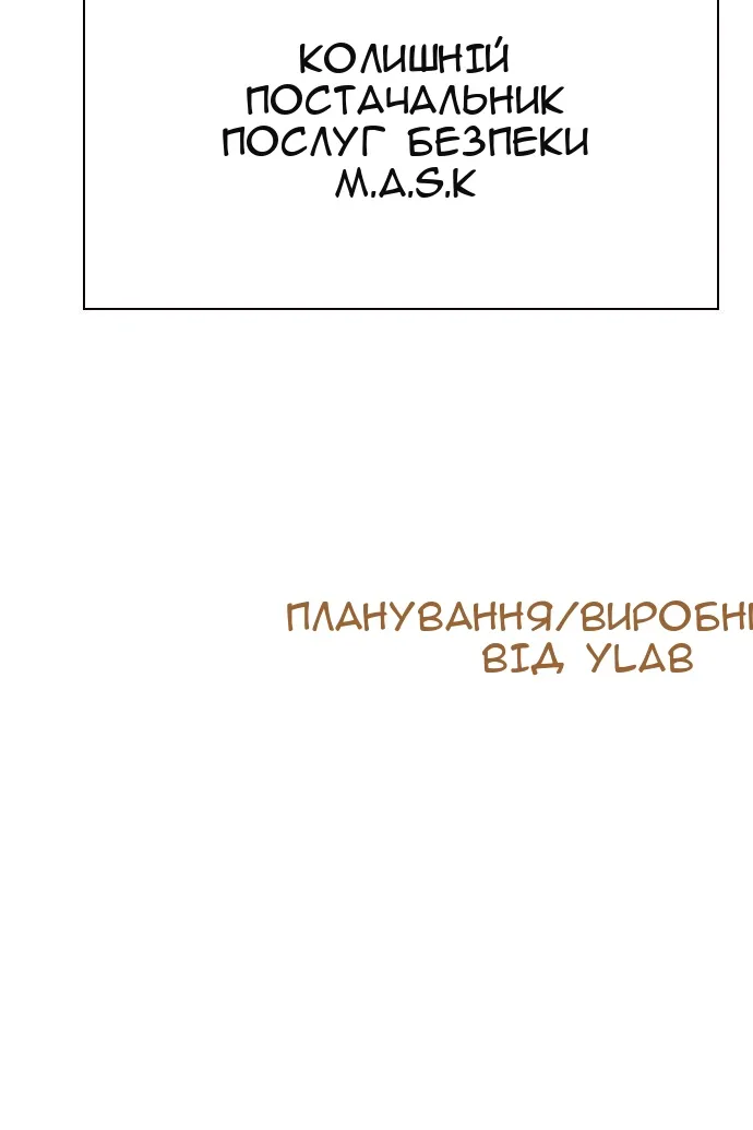 Сторінка 227