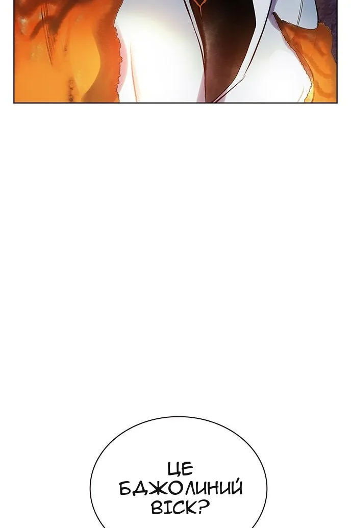 Сторінка 4